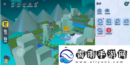 蛋仔派对地图配色怎么弄-地图配色方案大全
