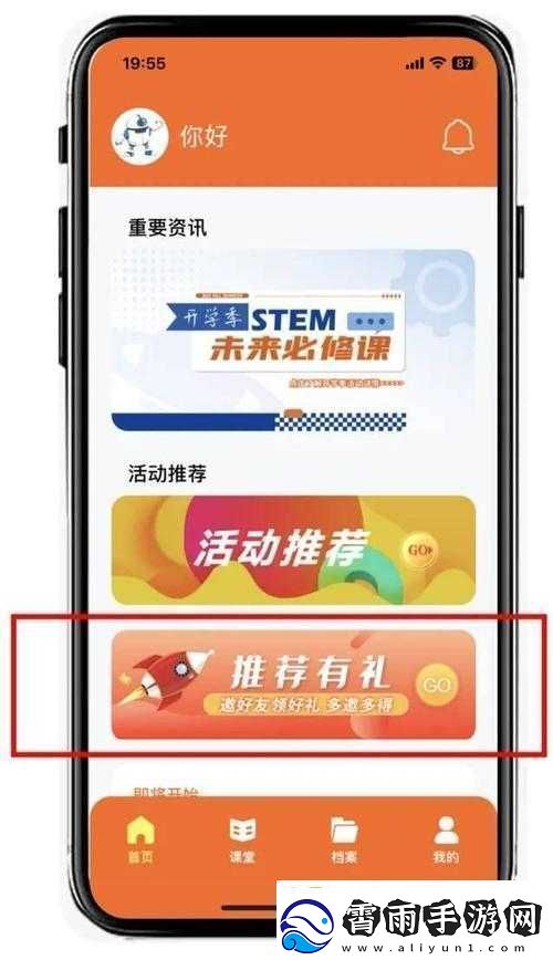 半点心1v2H迎来最新调整