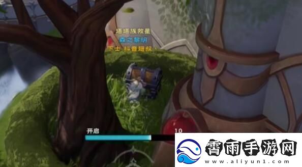 塔瑞斯世界银辉城宝箱在什么地方