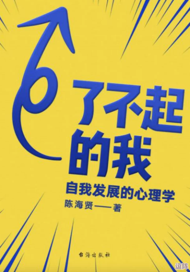 男生女生一起愁愁愁