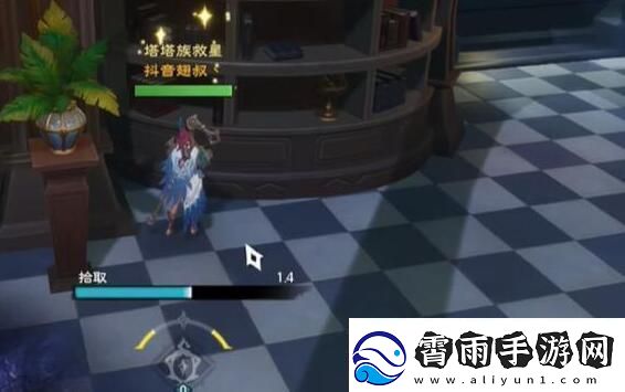 塔瑞斯世界银辉城宝箱在什么地方