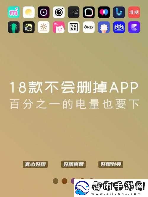 夜间十八款禁用