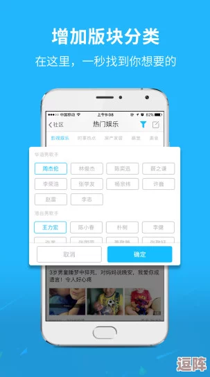 黄台App
