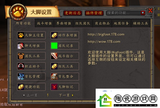 全面解析
