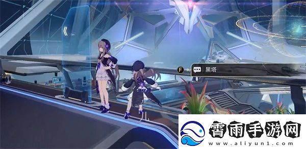 崩坏的星空铁路随用随弃成就获得攻略