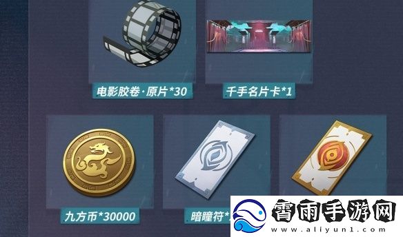 归龙潮武替的试炼开启条件