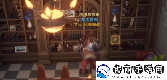 塔瑞斯世界银辉城宝箱在什么地方