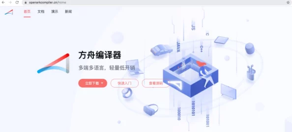 操*软件进展