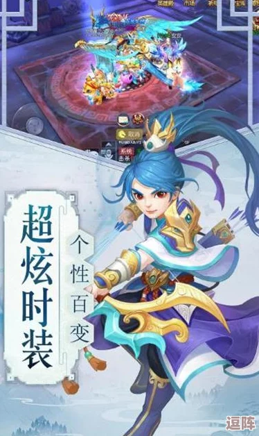 诛仙八仙女九阴争
