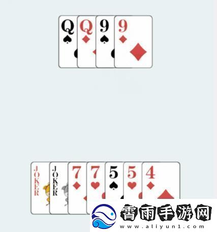 文字找茬大师斗地主残局怎么通关