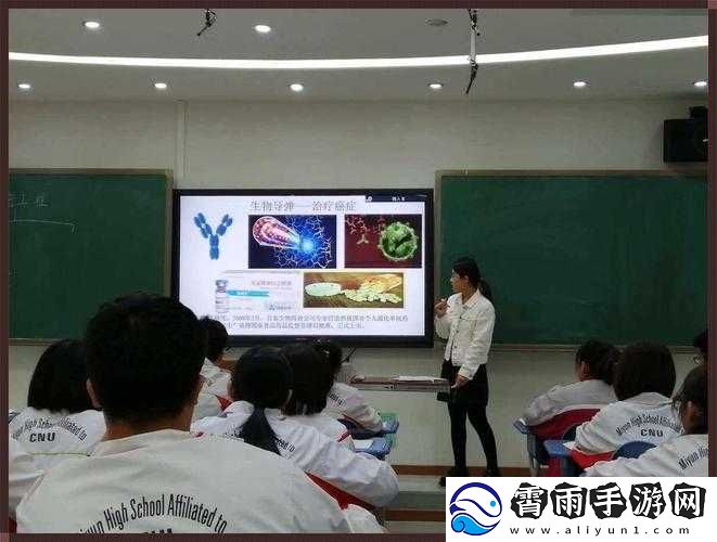 生物课繁殖老师拿校花示范引关注