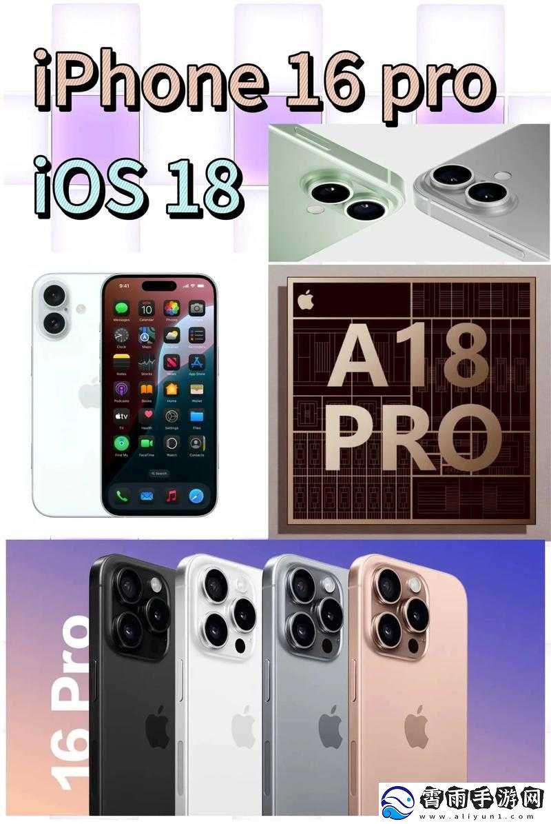 成熟-iphone69：全新体验来袭