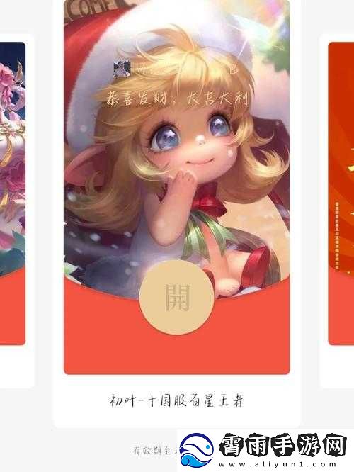 王者荣耀红包封面-2022-详细获得攻略大揭秘及技巧分享