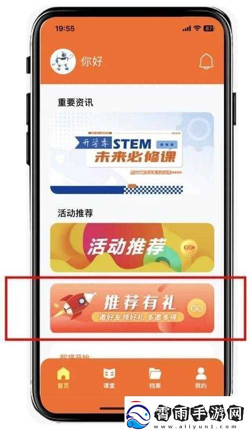 半点心1v2H迎来最新调整：全新内容即将上线