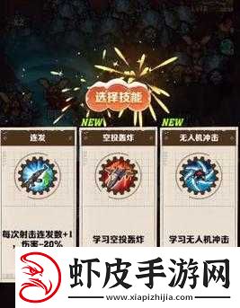 成语招贤记第-93-关通关攻略及技巧分享