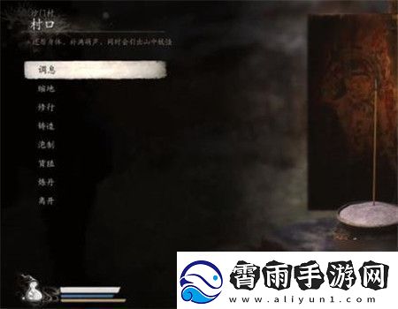 黑神话悟空地狼精魄怎么获取