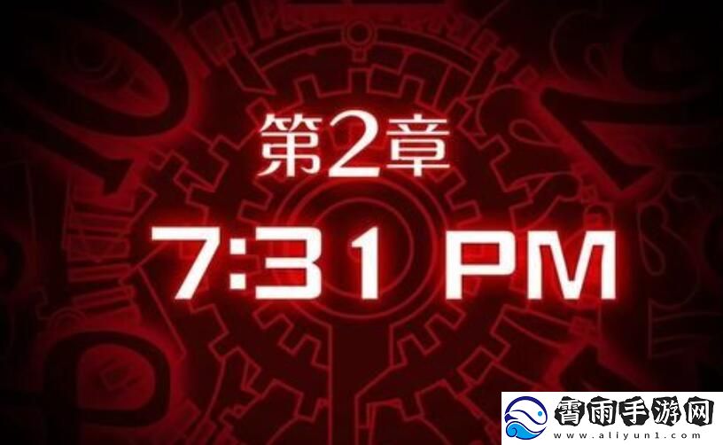 幽灵诡计第二章攻略-幽灵诡计图文攻略第二章详解