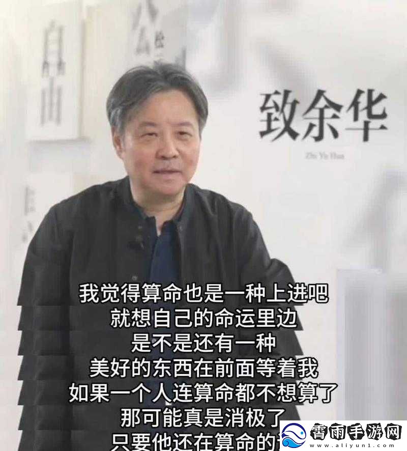 成品人与精品人区别之探讨