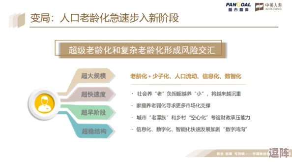 17c一起革：用户评价称其为“创新与实用的完美结合-值得每个人尝试！”