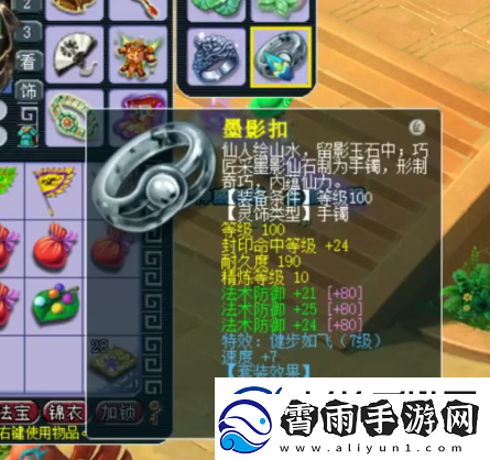 梦幻西游天宫玩家勇夺神威群雄16强