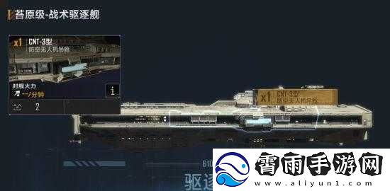 无尽拉格朗日：技术值强化操作分享-让你的舰队更强大