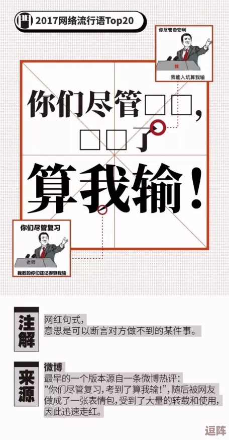 waswaswaswasxilxil免费＂：这是一种网络流行语-可能涉及某种在线服务或资源的免费获取方式-吸引用户关注和参与