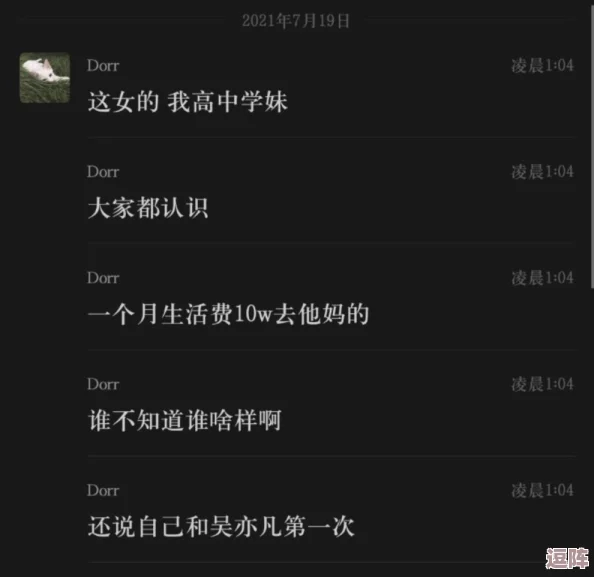 黑料网