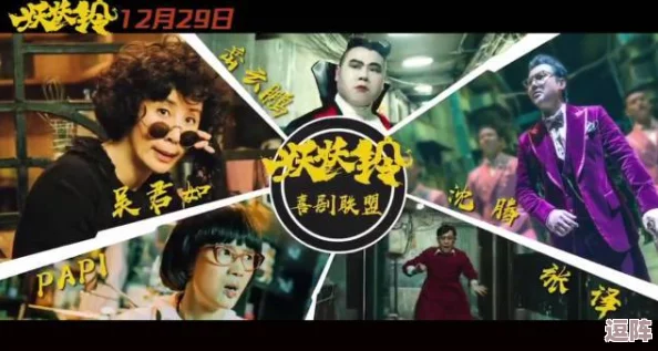 雅阁影院樱花影院惊爆全新大片即将首映