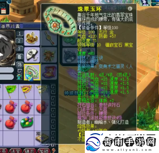 梦幻西游天宫玩家勇夺神威群雄16强