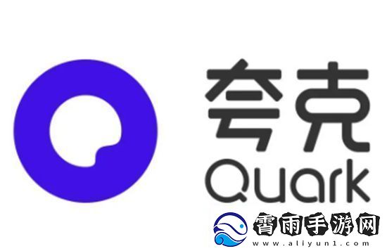 夸克浏览器怎么开启快捷工具栏