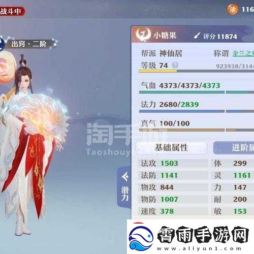 诛仙手游：功德香获取途径详解——多种方法助你轻松获取功德香
