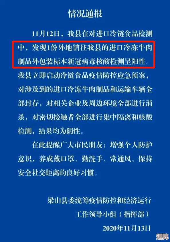 国外黄冈大全：突破性发现！海外学子渗透回国教育-黄冈模式引发全球关注与热议