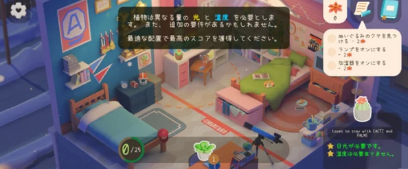 凌华3D可插模拟器游戏：全新虚拟体验-带你进入沉浸式的三维世界-感受前所未有的互动乐趣与挑战！