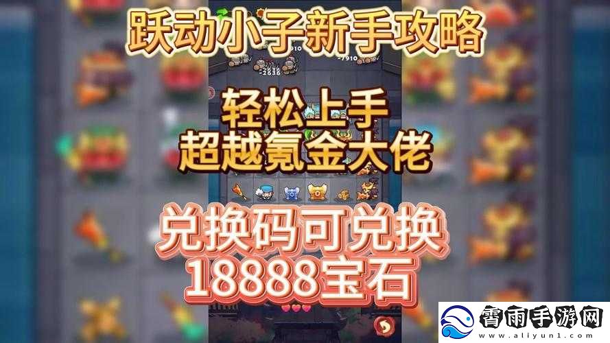 全城封锁新手必知的全面详细入门攻略指南助您轻松上手