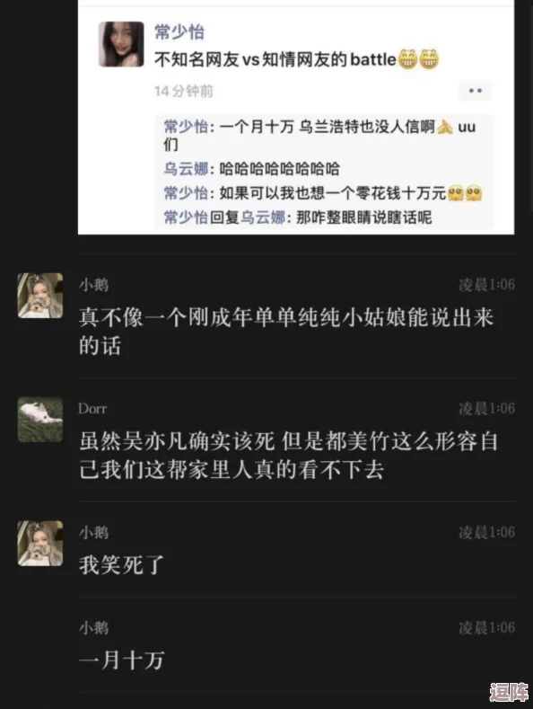 黑料网