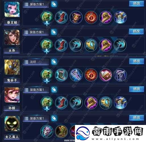 王者荣耀毛克利最强出装搭配