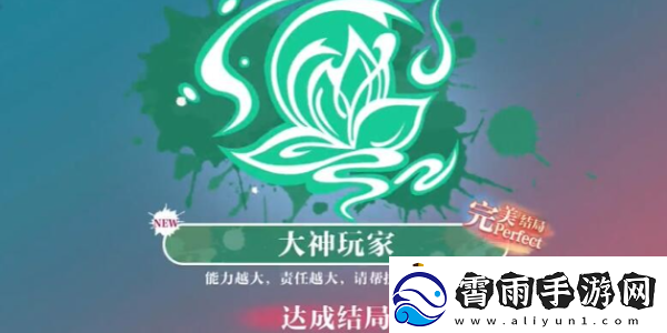 美女请别影响我学习温苒结局是什么
