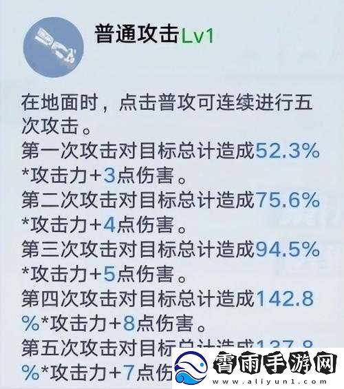幻塔赤焰左轮技能全面解析