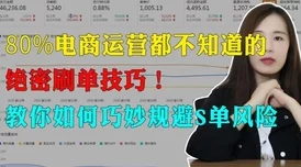 震惊！苏畅md0190