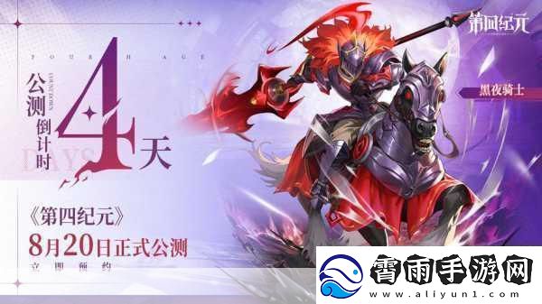 双生恋情密不可分动画快闪登陆新宿