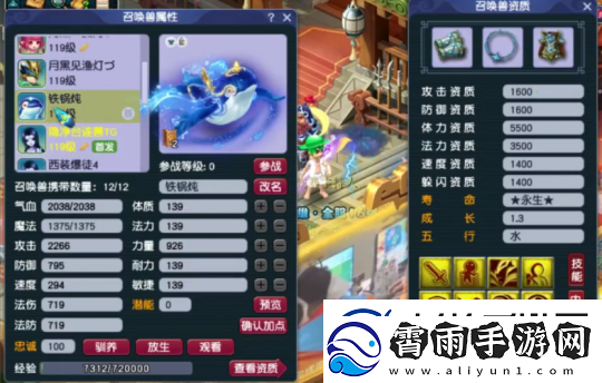 梦幻西游天宫玩家勇夺神威群雄16强