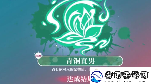 美女请别影响我学习温苒结局是什么