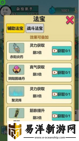 重生之我是大反派游戏在哪玩