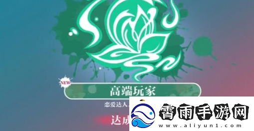美女请别影响我学习温苒结局是什么