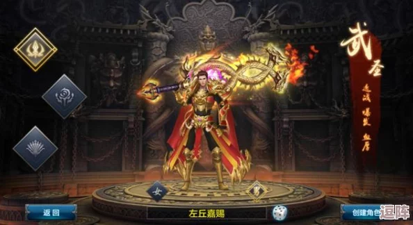 武林历险记酿酒配方