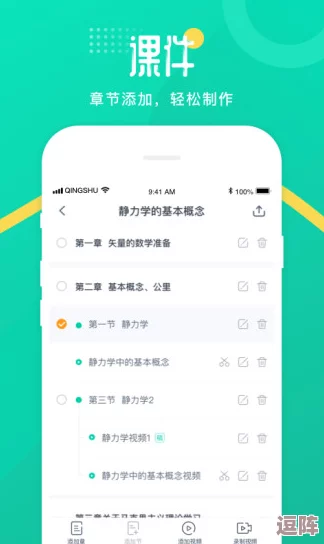 青椒影视2.6.5