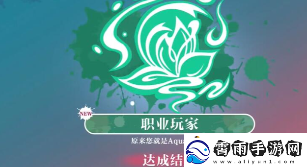 美女请别影响我学习温苒结局是什么