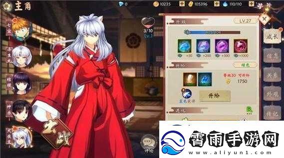 犬夜叉桔梗之彼世巫女独特技能详细介绍与深度剖析