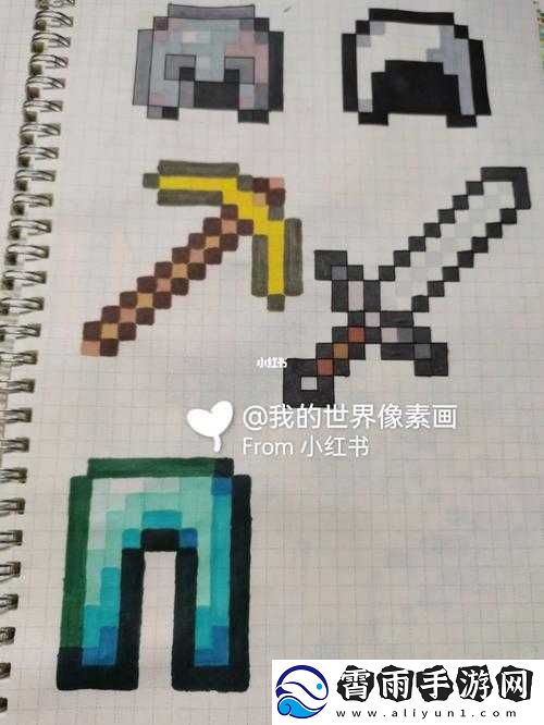 我的世界钻石护腿制作详解