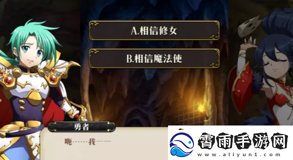梦幻模拟战怨念之灵通关攻略